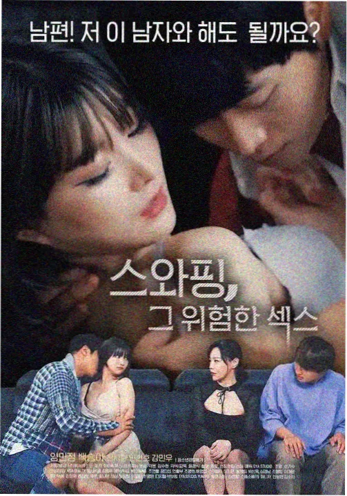 717电影网周三集体补片日排期调整资讯配图