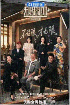 片单详情弹窗占位图